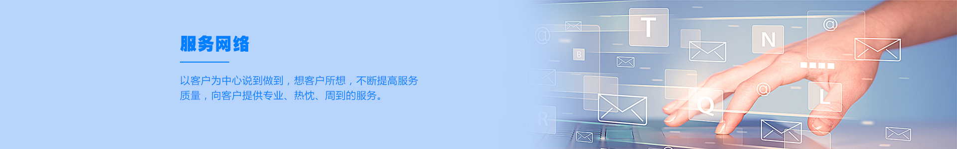多米科技聯系方式